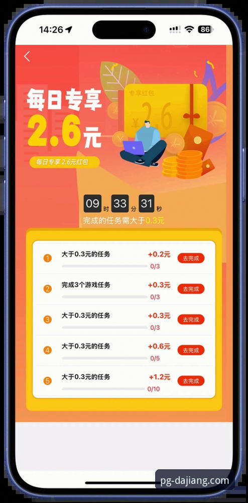 大江体育平台实战评测：官网入口、最新版本v2.1.0及App下载全攻略