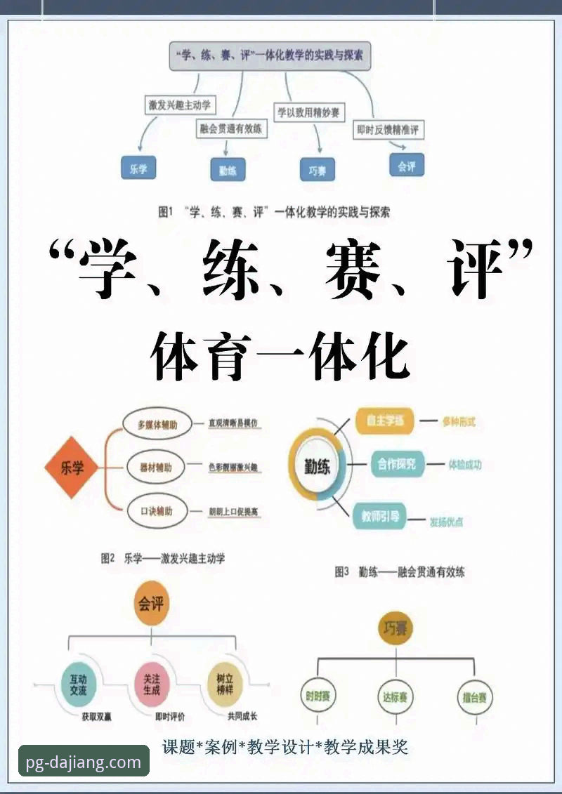 大江体育平台功能深度分析：从实战角度全面解析v2.2.0版本体验